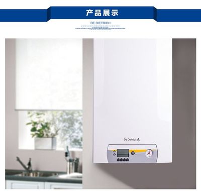 德地氏MCR系列家用冷凝燃?xì)獗趻鞝t-永捷地暖品牌