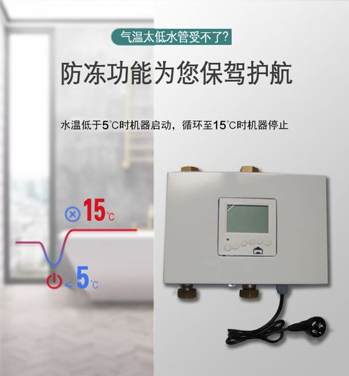 熱水循環(huán)器零冷水是好,但燃氣熱水器頻繁啟動影響壽命怎么吧